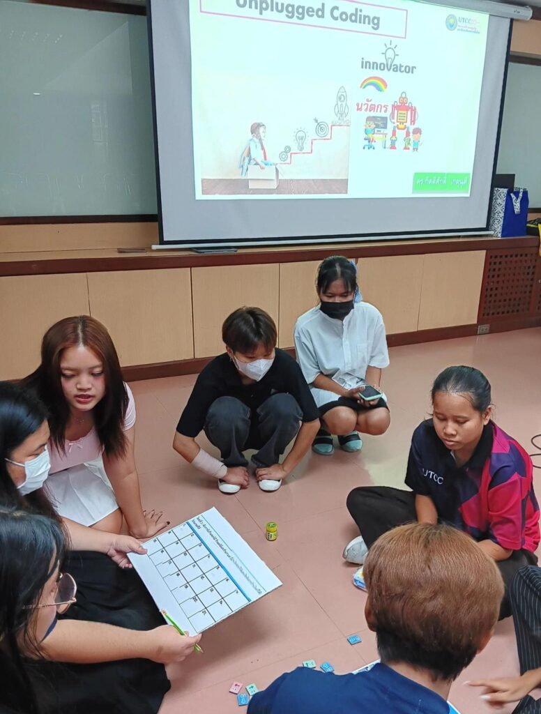 อยากเป็นครู, ศึกษาศาสตร์, ม.เอกชน, ครูปฐมวัย, ครูอนุบาล, เรียนต่อปริญญาตรี, UTCC, การศึกษาไทย